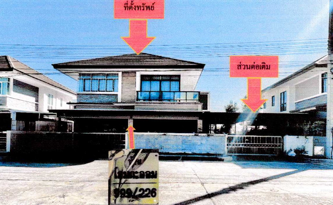 รูปที่ดินพร้อมสิ่งปลูกสร้าง บ้านบึง บ้านบึง ชลบุรี
