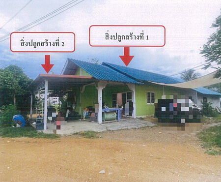 รูปที่ดินพร้อมสิ่งปลูกสร้าง ควนลัง หาดใหญ่ สงขลา