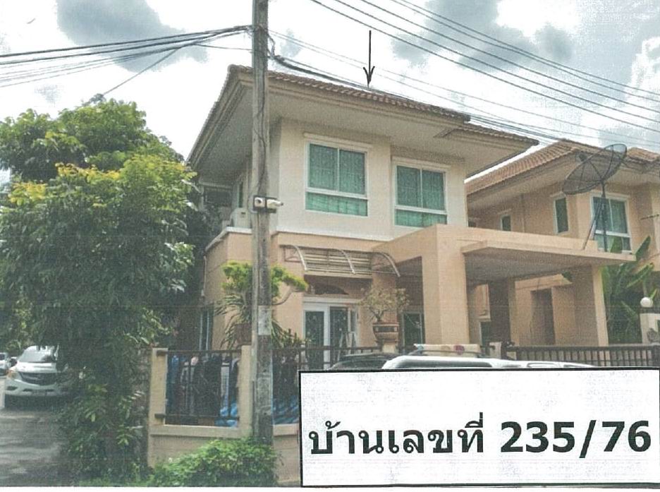 รูปที่ดินพร้อมสิ่งปลูกสร้าง สะพานสูง สะพานสูง กรุงเทพมหานคร