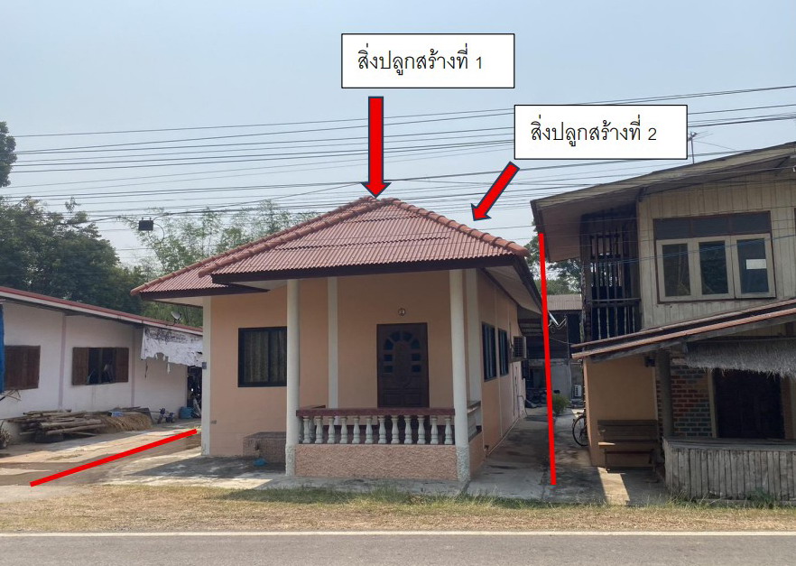 รูปที่ดินพร้อมสิ่งปลูกสร้าง วังนกแอ่น วังทอง พิษณุโลก