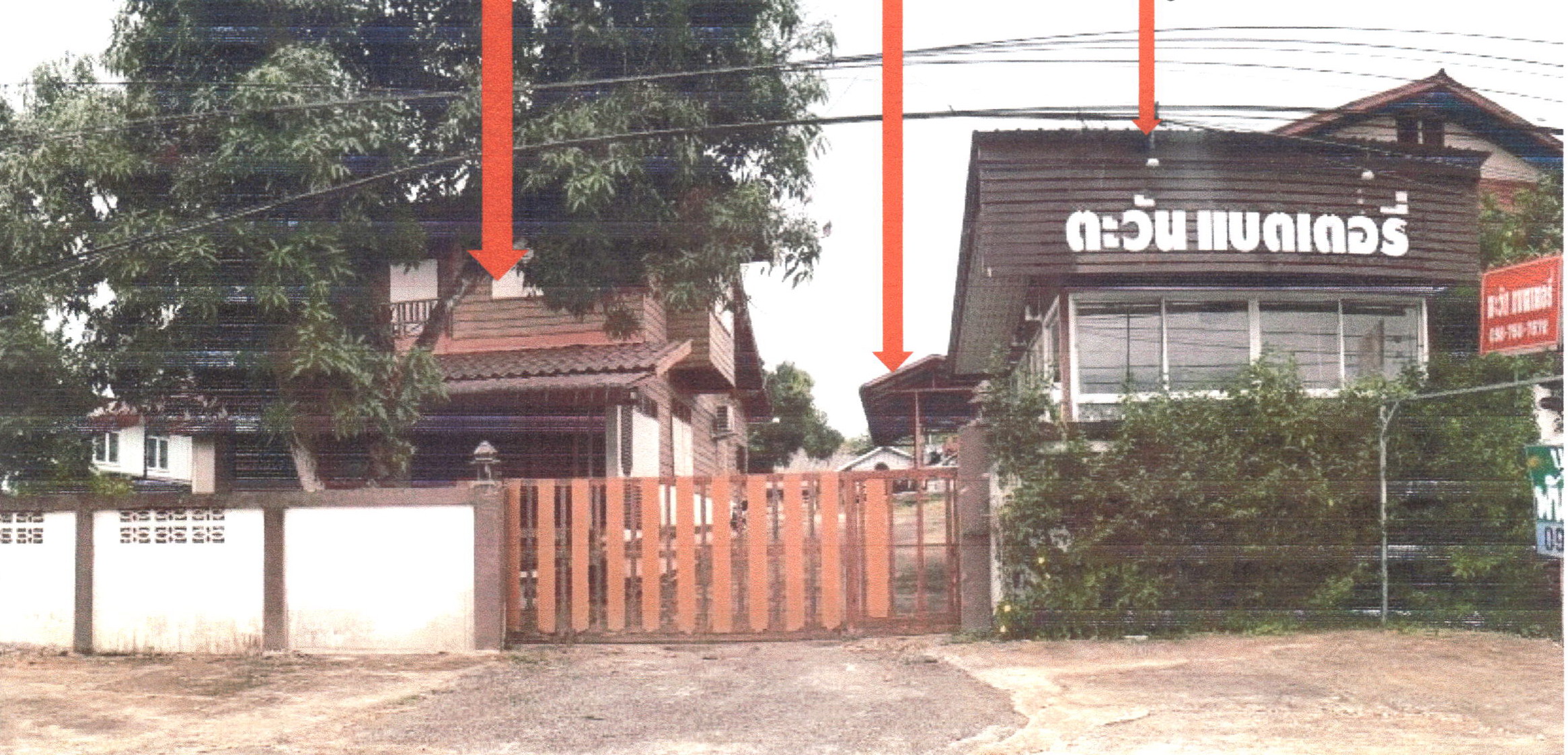 รูปที่ดินพร้อมสิ่งปลูกสร้าง ดู่ใต้ เมืองน่าน น่าน
