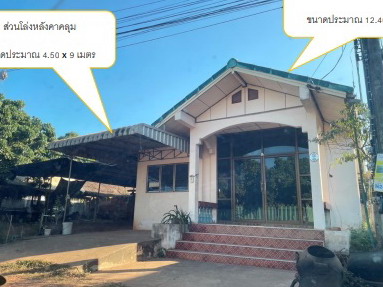 รูปที่ดินพร้อมสิ่งปลูกสร้าง หนองลาด วาริชภูมิ สกลนคร