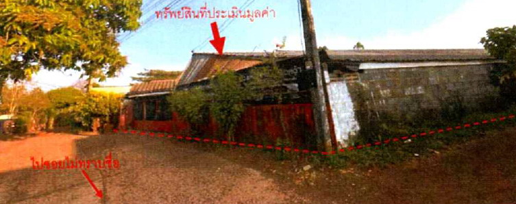 รูปที่ดินพร้อมสิ่งปลูกสร้าง เขาไม้แก้ว กบินทร์บุรี ปราจีนบุรี