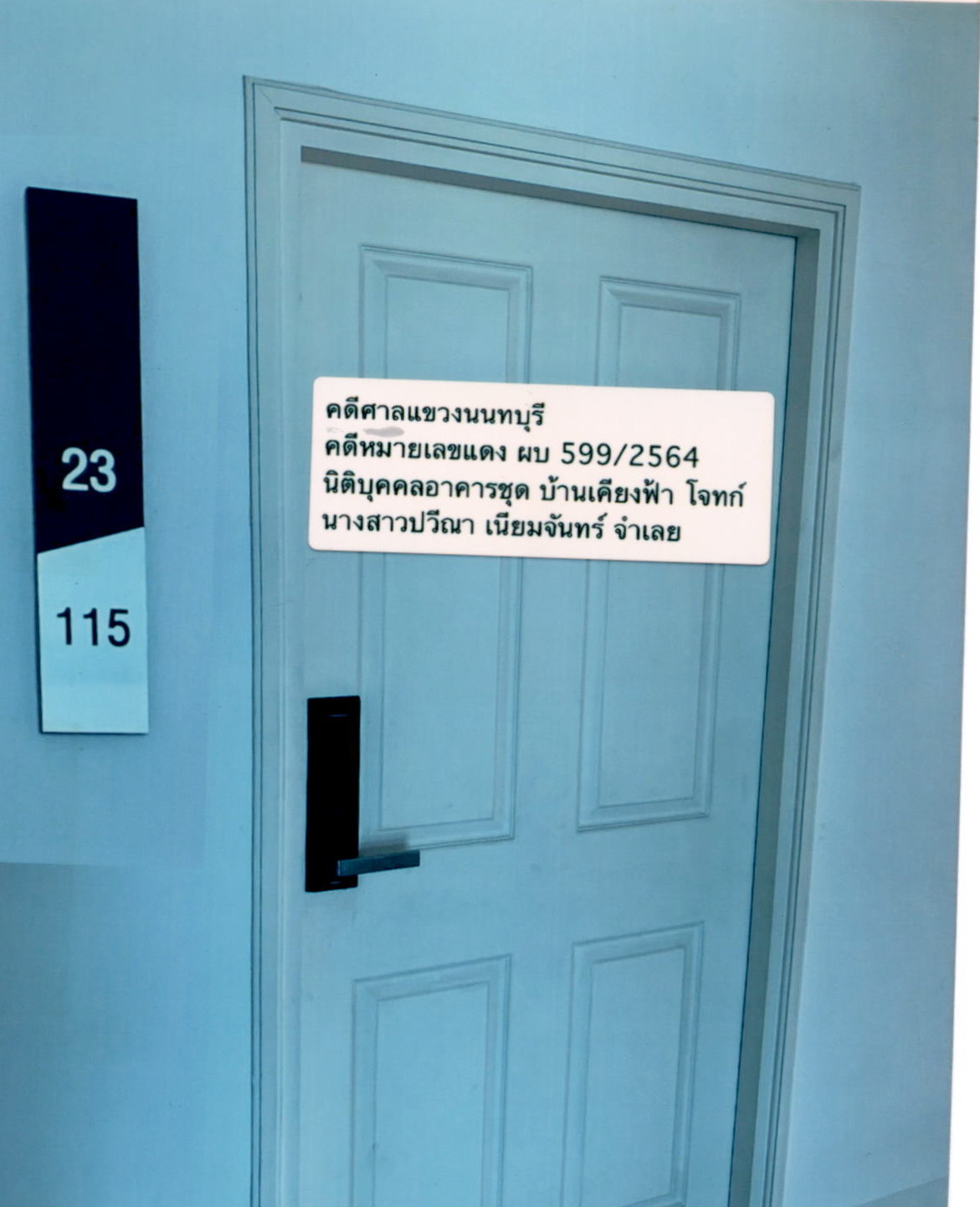 รูปห้องชุด หนองแก หัวหิน ประจวบคีรีขันธ์