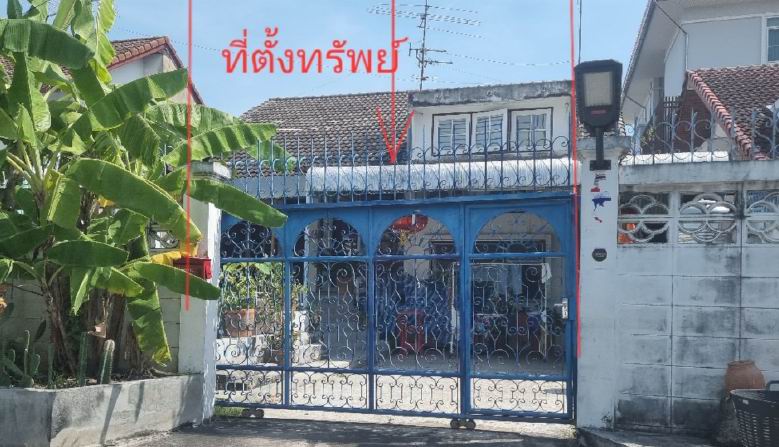 รูปที่ดินพร้อมสิ่งปลูกสร้าง สีกัน(บ้านใหม่) บางเขน(ตลาดขวัญ) กรุงเทพมหานคร