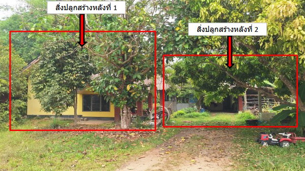 รูปที่ดินพร้อมสิ่งปลูกสร้าง เวียงเหนือ เวียงชัย เชียงราย