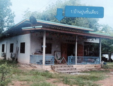รูปที่ดินพร้อมสิ่งปลูกสร้าง โพธิ์งาม ประจันตคาม ปราจีนบุรี