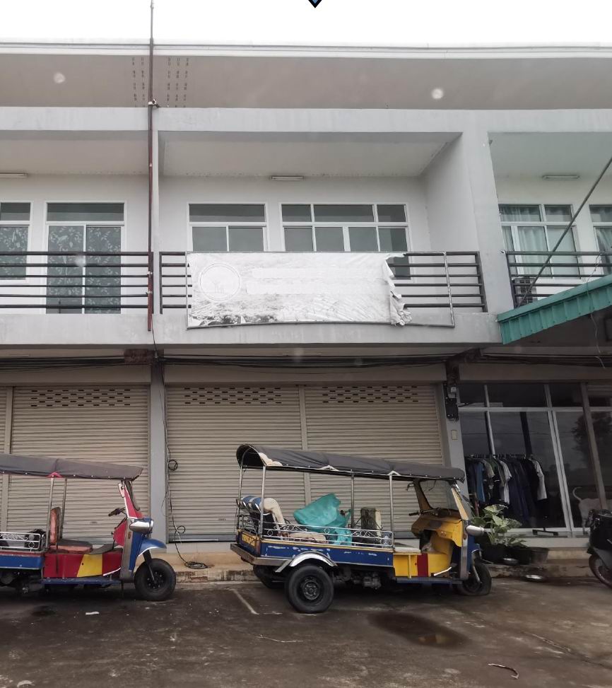 รูปที่ดินพร้อมสิ่งปลูกสร้าง บ้านด่าน อรัญประเทศ สระแก้ว