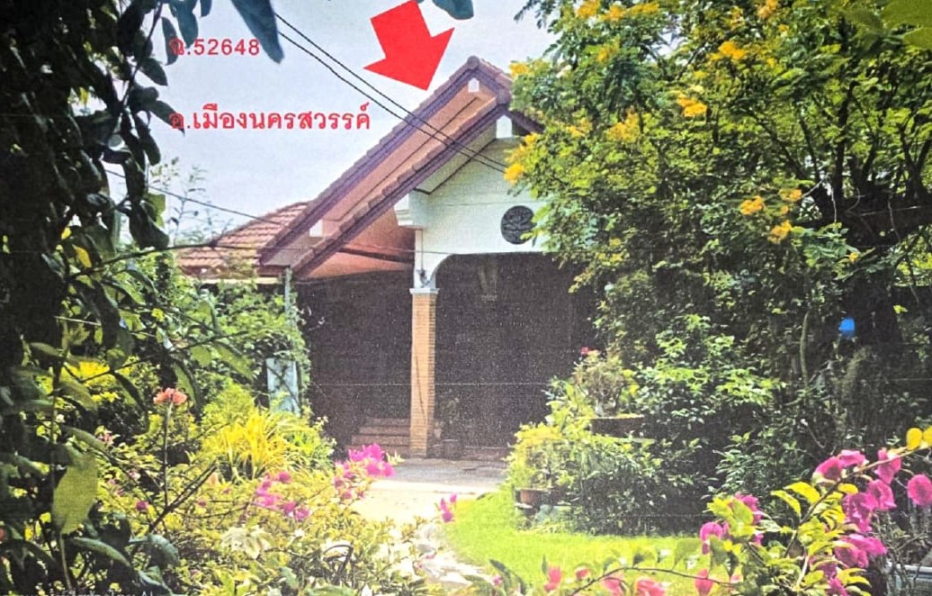 รูปที่ดินพร้อมสิ่งปลูกสร้าง หนองกรด เมืองนครสวรรค์ นครสวรรค์