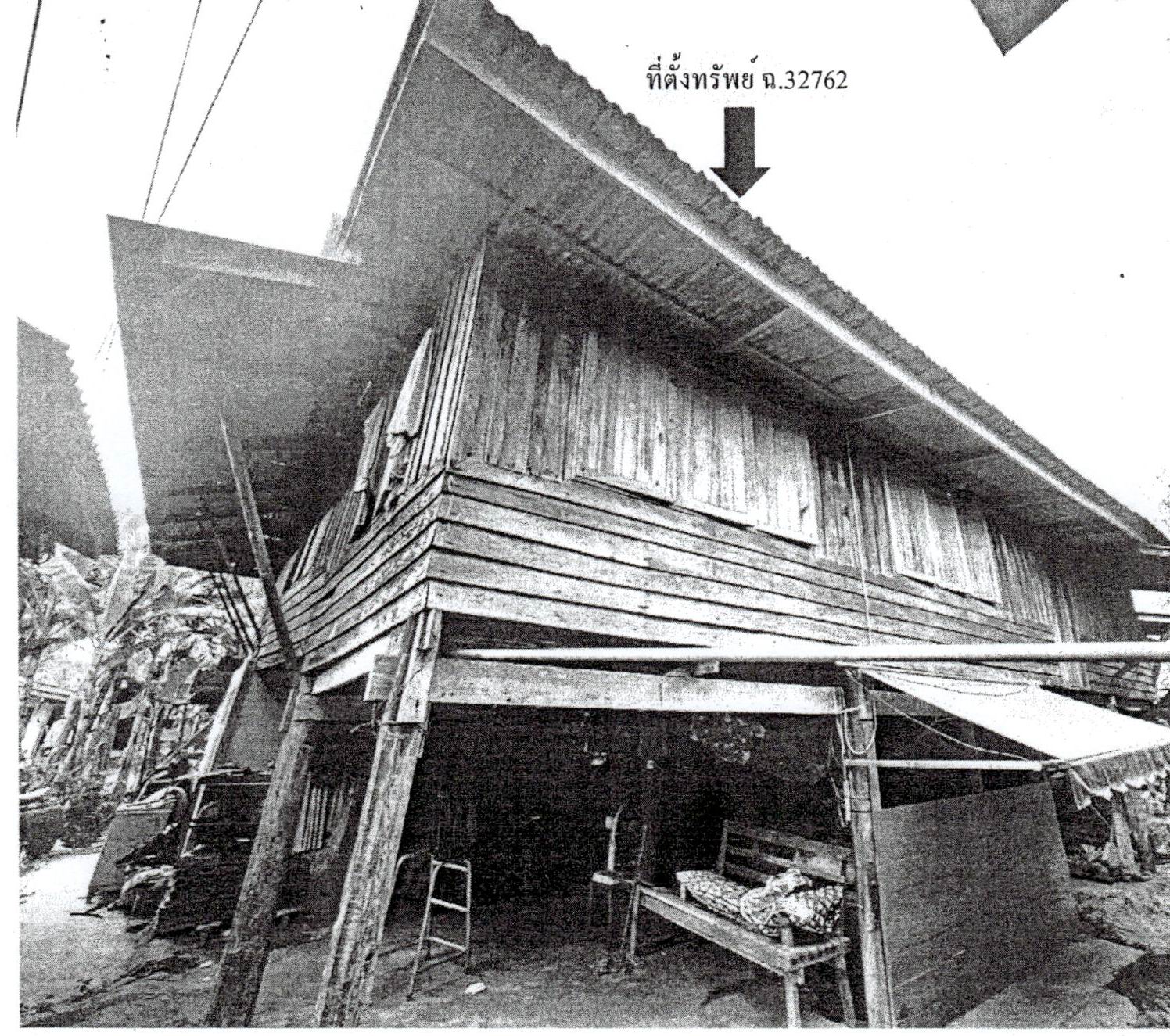 รูปที่ดินพร้อมสิ่งปลูกสร้าง ตำหรุ บ้านลาด เพชรบุรี