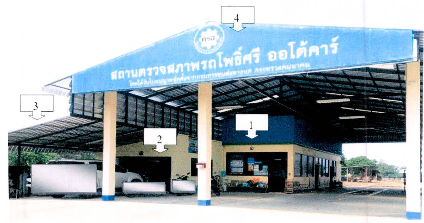 รูปที่ดินพร้อมสิ่งปลูกสร้าง โดด โพธิ์ศรีสุวรรณ ศรีสะเกษ