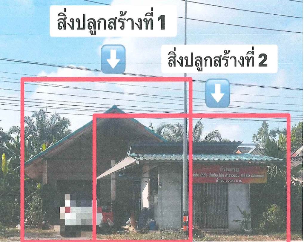 รูปที่ดินพร้อมสิ่งปลูกสร้าง นาสาร บ้านนาสาร สุราษฎร์ธานี