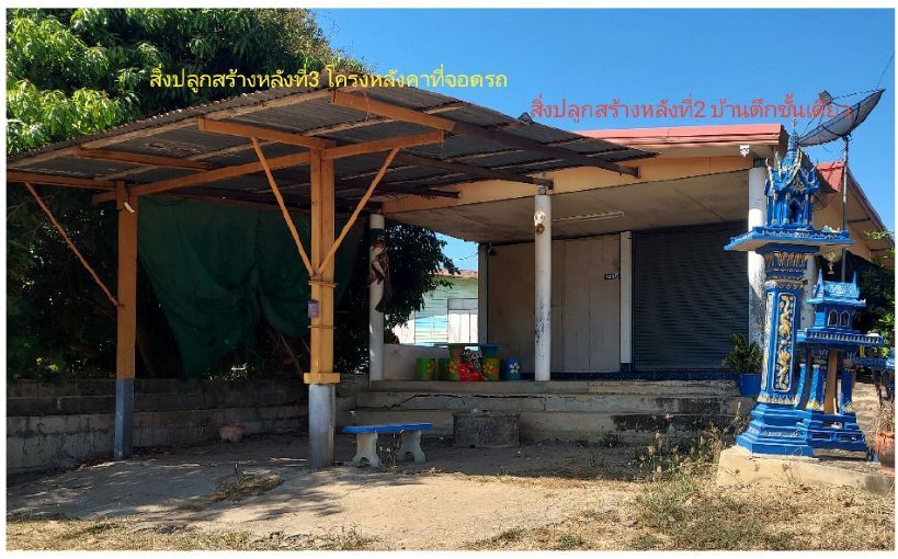 รูปที่ดินพร้อมสิ่งปลูกสร้าง ไผ่ท่าโพ โพธิ์ประทับช้าง พิจิตร