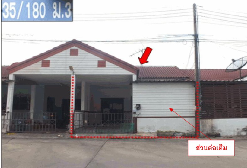 รูปที่ดินพร้อมสิ่งปลูกสร้าง มาบยางพร ปลวกแดง ระยอง