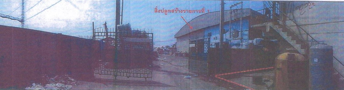 รูปที่ดินพร้อมสิ่งปลูกสร้าง คลองมะเดื่อ กระทุ่มแบน สมุทรสาคร