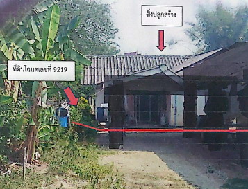 รูปที่ดินพร้อมสิ่งปลูกสร้าง เม็งราย พญาเม็งราย เชียงราย