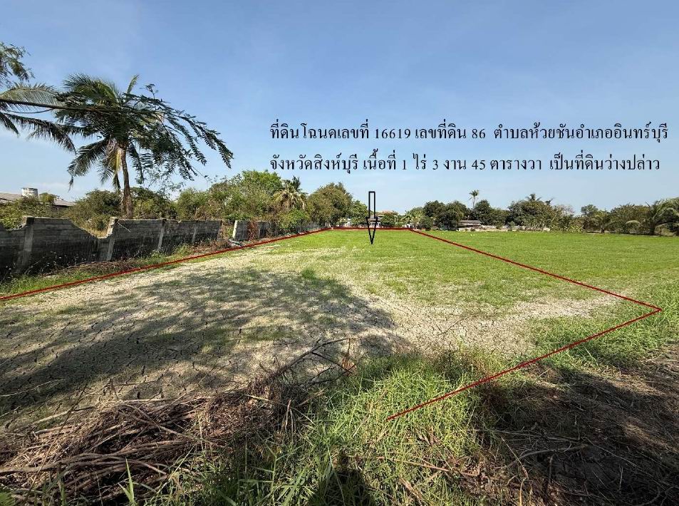 รูปที่ดินว่างเปล่า ห้วยชัน อินทร์บุรี สิงห์บุรี