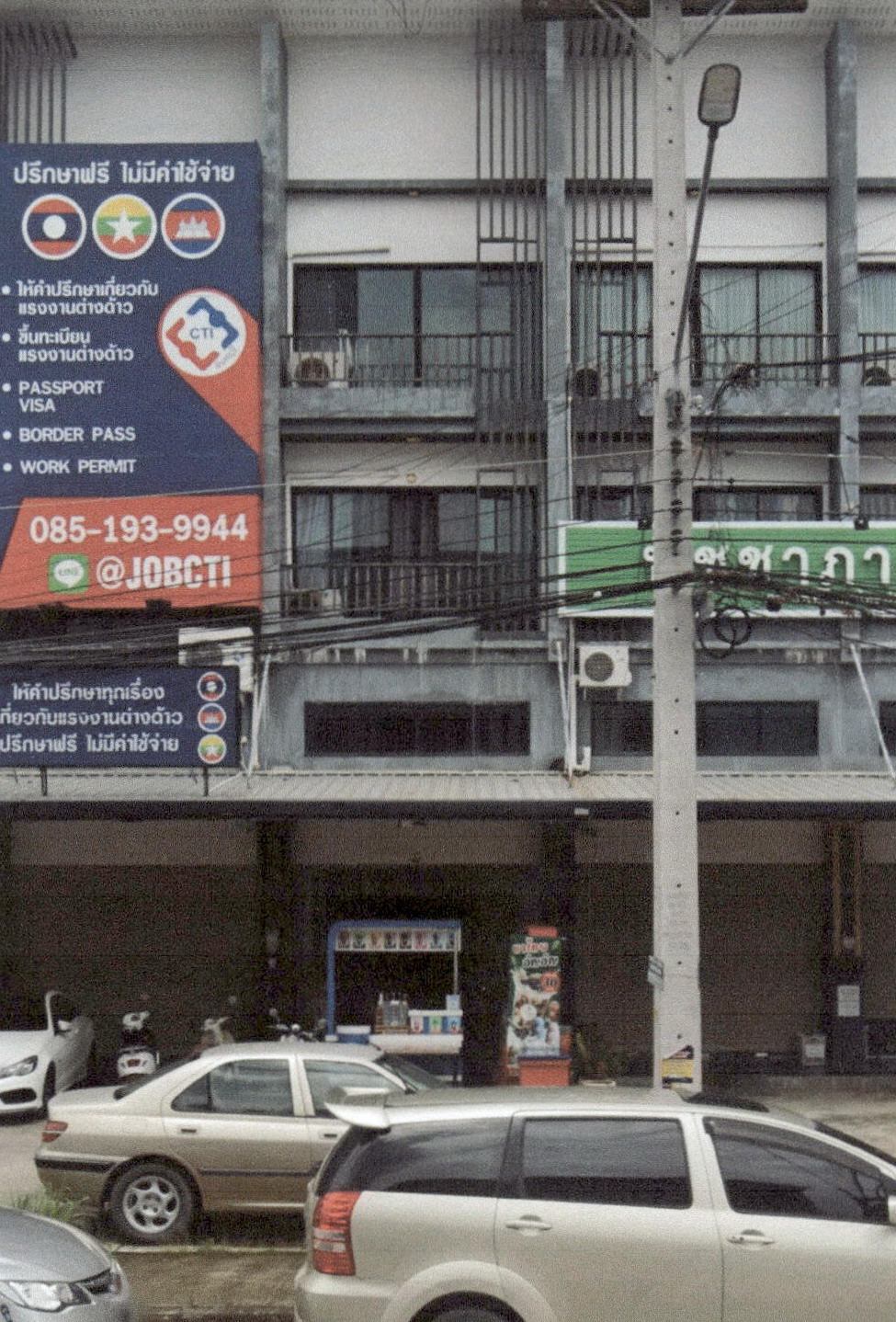 รูปที่ดินพร้อมสิ่งปลูกสร้าง วัดใหม่ เมืองจันทบุรี จันทบุรี
