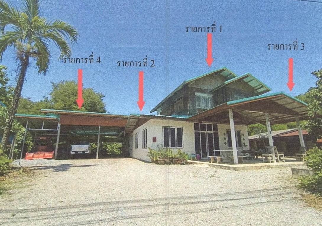 รูปที่ดินพร้อมสิ่งปลูกสร้าง นาฝาย ภูผาม่าน ขอนแก่น