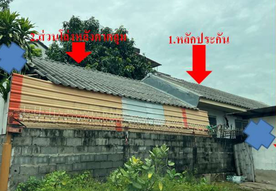 รูปที่ดินพร้อมสิ่งปลูกสร้าง บ้านเกาะ เมืองนครราชสีมา นครราชสีมา