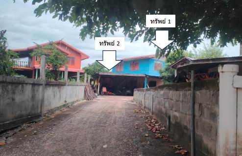 รูปที่ดินพร้อมสิ่งปลูกสร้าง โพนงาม โกสุมพิสัย มหาสารคาม