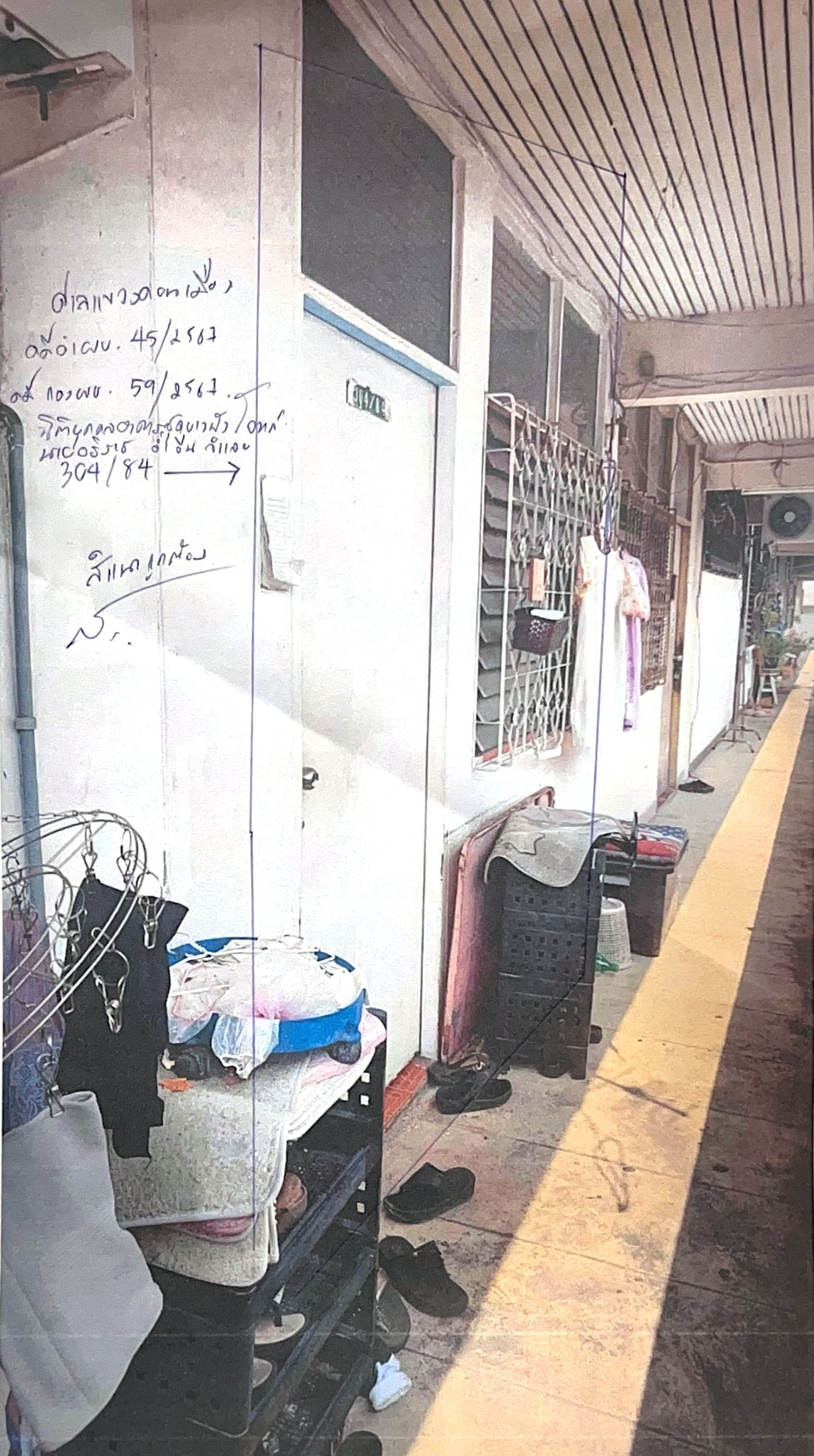 รูปห้องชุด ตลาดบางเขน บางเขน กรุงเทพมหานคร