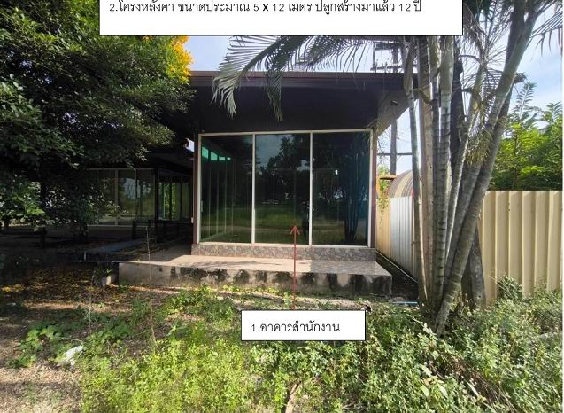 รูปที่ดินพร้อมสิ่งปลูกสร้าง กบินทร์ กบินทร์บุรี ปราจีนบุรี