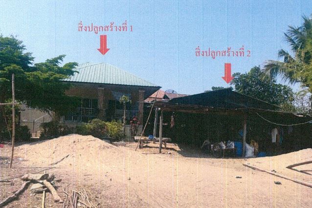 รูปที่ดินพร้อมสิ่งปลูกสร้าง ดงแดง จตุรพักตรพิมาน ร้อยเอ็ด