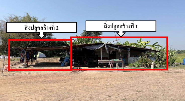 รูปที่ดินพร้อมสิ่งปลูกสร้าง คลองมะพลับ ศรีนคร สุโขทัย