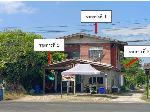 รูปที่ดินพร้อมสิ่งปลูกสร้าง น้ำอ้อม กันทรลักษ์ ศรีสะเกษ