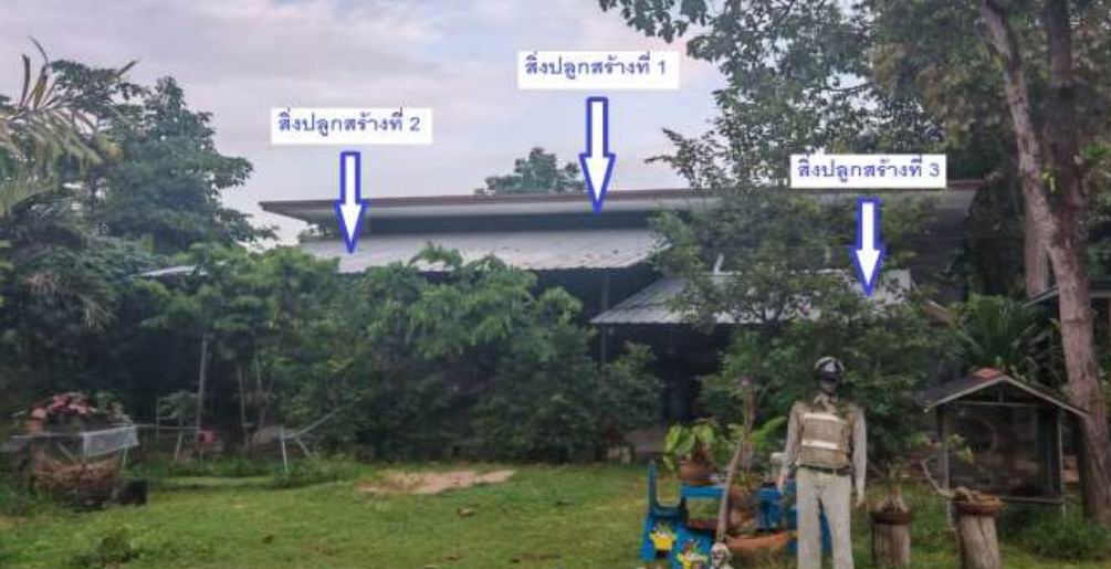 รูปที่ดินพร้อมสิ่งปลูกสร้าง น้ำรึม เมืองตาก ตาก