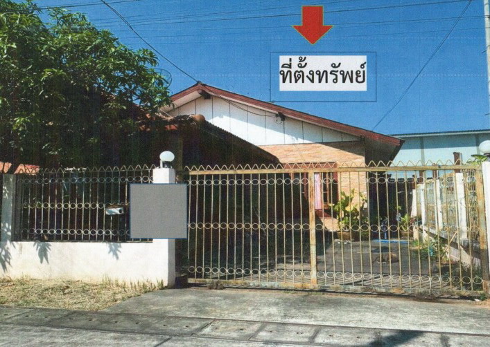 รูปที่ดินพร้อมสิ่งปลูกสร้าง วิศิษฐ์ เมืองบึงกาฬ บึงกาฬ