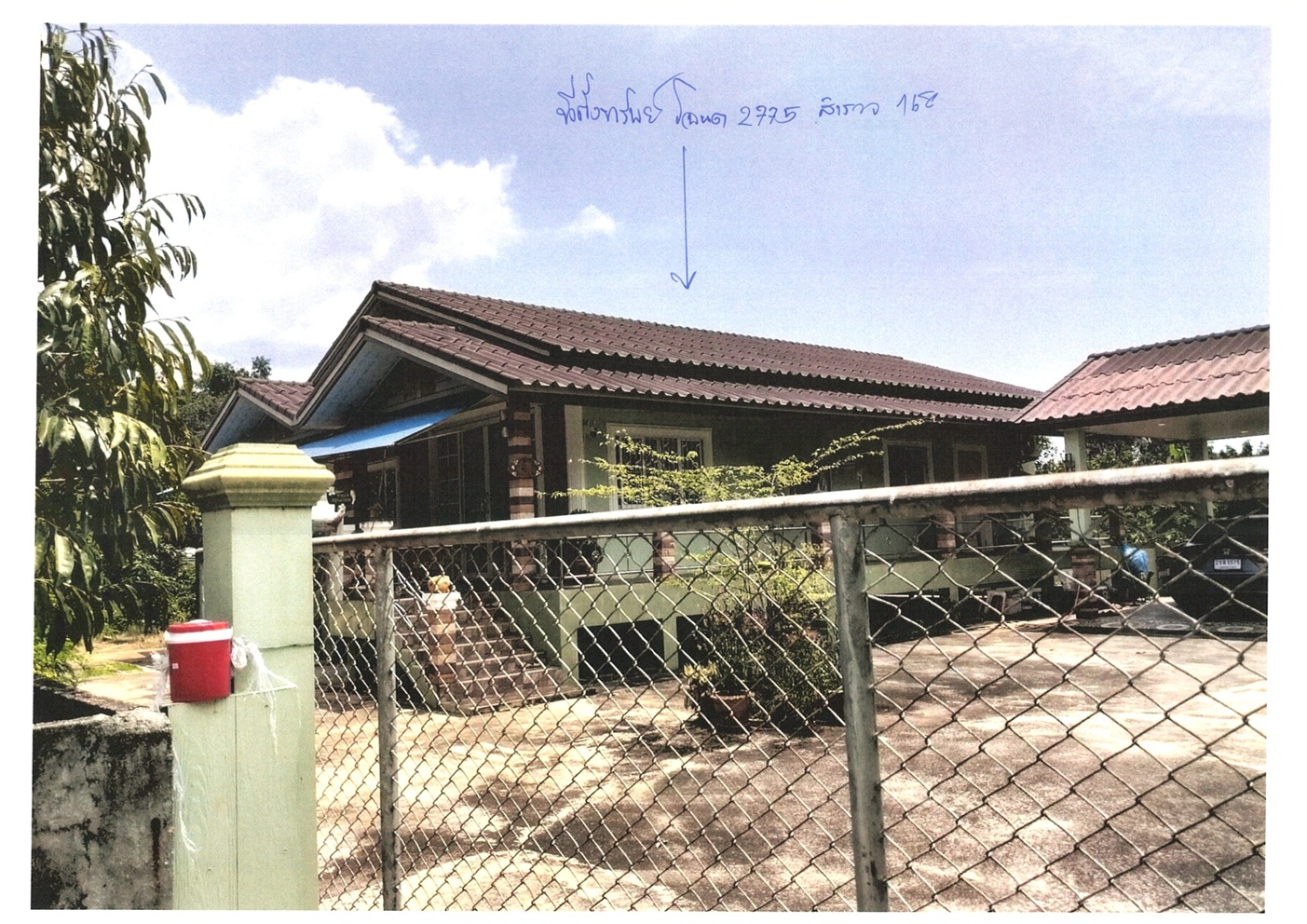 รูปที่ดินพร้อมสิ่งปลูกสร้าง เกาะขวาง เมืองจันทบุรี จันทบุรี