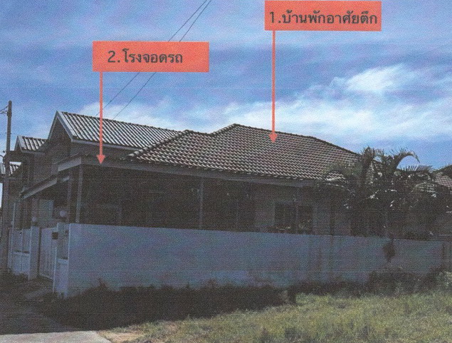 รูปที่ดินพร้อมสิ่งปลูกสร้าง เกาะหลัก เมืองประจวบคีรีขันธ์ ประจวบคีรีขันธ์