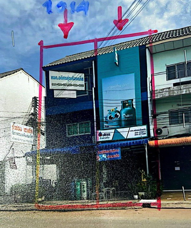 รูปที่ดินพร้อมสิ่งปลูกสร้าง จอหอ เมืองนครราชสีมา นครราชสีมา
