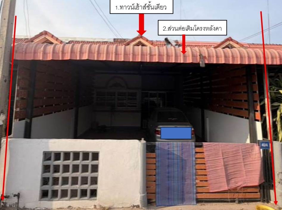 รูปที่ดินพร้อมสิ่งปลูกสร้าง นากลาง สูงเนิน นครราชสีมา