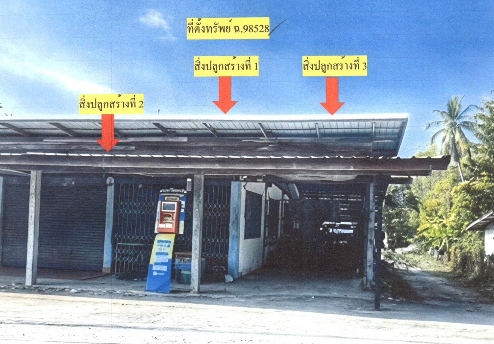 รูปที่ดินพร้อมสิ่งปลูกสร้าง บ้านด่าน เมืองอุตรดิตถ์ อุตรดิตถ์