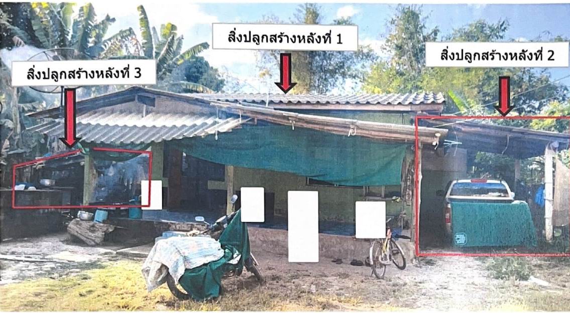 รูปที่ดินพร้อมสิ่งปลูกสร้าง บ้านเอื้อม เมืองลำปาง ลำปาง