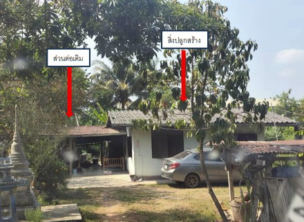 รูปที่ดินพร้อมสิ่งปลูกสร้าง บ้านพระ เมืองปราจีนบุรี ปราจีนบุรี