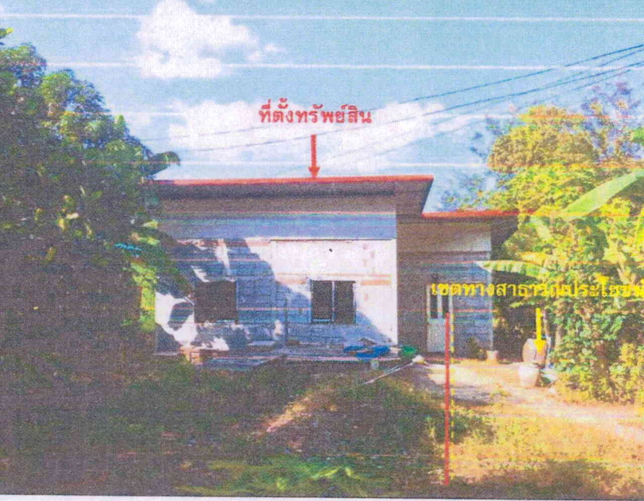 รูปที่ดินพร้อมสิ่งปลูกสร้าง หัวสำโรง ท่าวุ้ง ลพบุรี