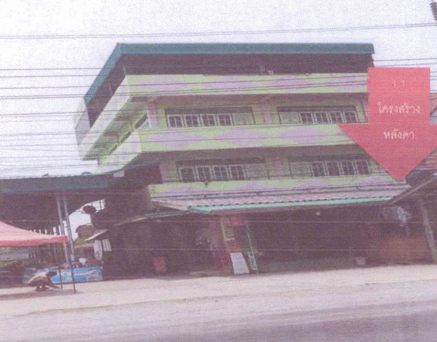 รูปที่ดินพร้อมสิ่งปลูกสร้าง บางงา ท่าวุ้ง ลพบุรี