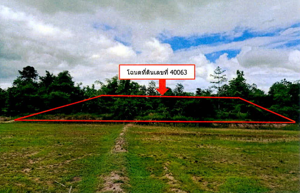 รูปที่ดินว่างเปล่า ใหม่พัฒนา เกาะคา ลำปาง