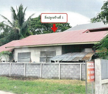 รูปที่ดินพร้อมสิ่งปลูกสร้าง เชียงเครือ เมืองกาฬสินธุ์ กาฬสินธุ์