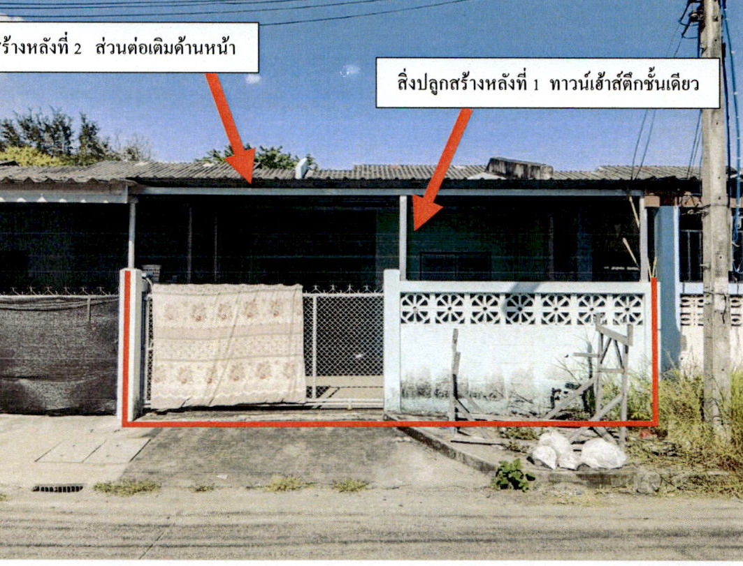 รูปที่ดินพร้อมสิ่งปลูกสร้าง พระบาท (หัวเวียง) เมืองลำปาง ลำปาง
