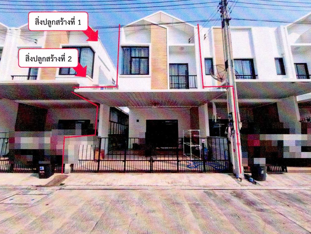 รูปที่ดินพร้อมสิ่งปลูกสร้าง มาบโป่ง พานทอง ชลบุรี