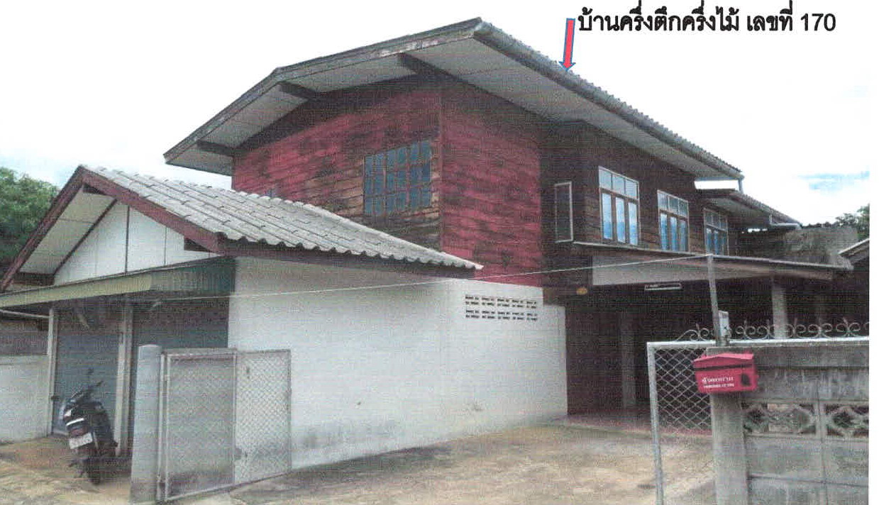 รูปที่ดินพร้อมสิ่งปลูกสร้าง เถินบุรี เถิน ลำปาง