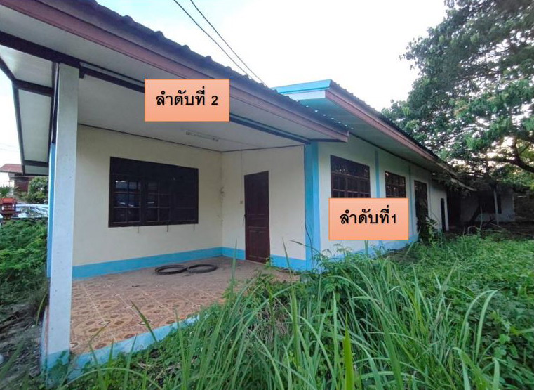 รูปที่ดินพร้อมสิ่งปลูกสร้าง เชียงพิณ เมือง อุดรธานี