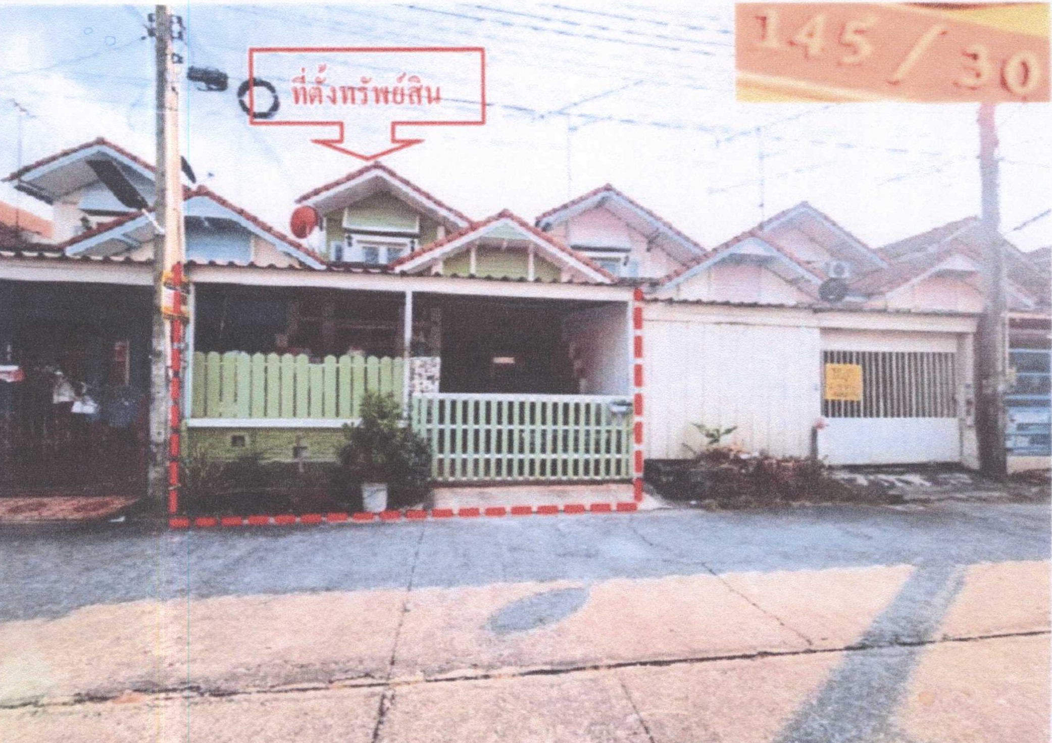 รูปที่ดินพร้อมสิ่งปลูกสร้าง สุรศักดิ์ ศรีราชา ชลบุรี