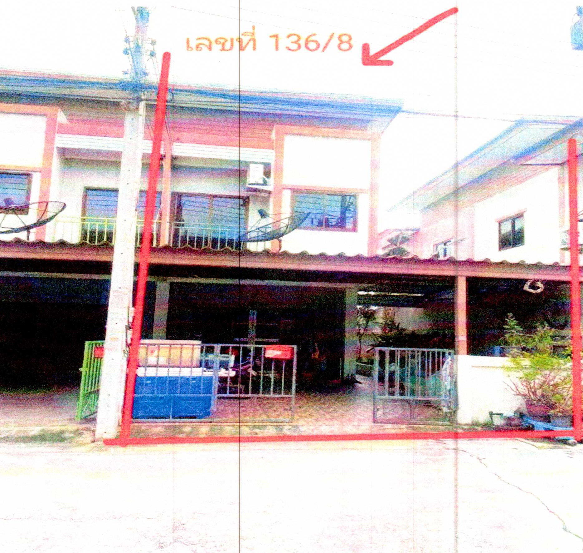 รูปที่ดินพร้อมสิ่งปลูกสร้าง ดอนหัวฬ่อ เมืองชลบุรี ชลบุรี