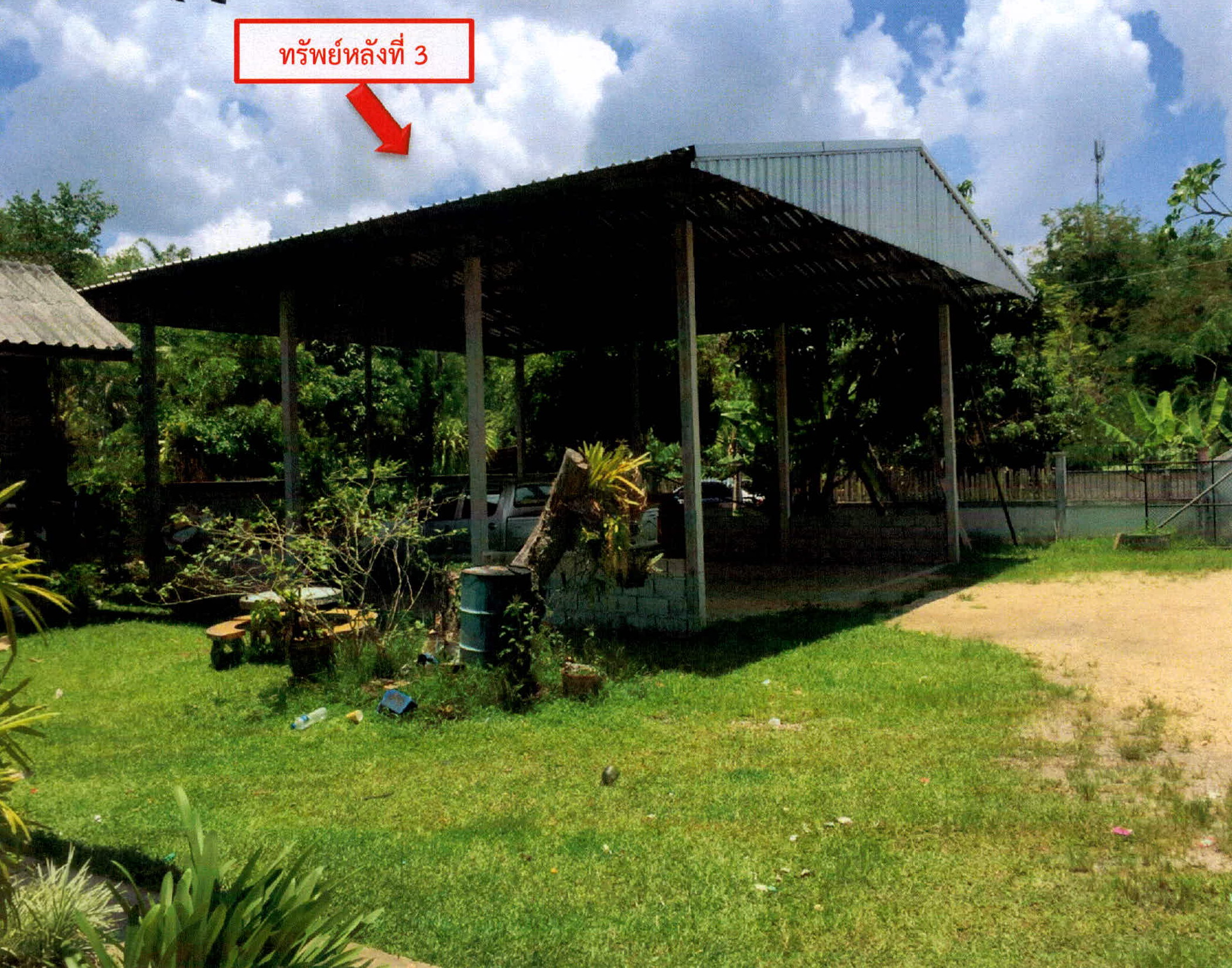 รูปที่ดินพร้อมสิ่งปลูกสร้าง ทุ่งกว๋าว เมืองปาน ลำปาง